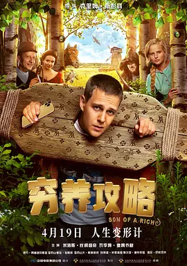 国产成人+综合亚洲+天堂